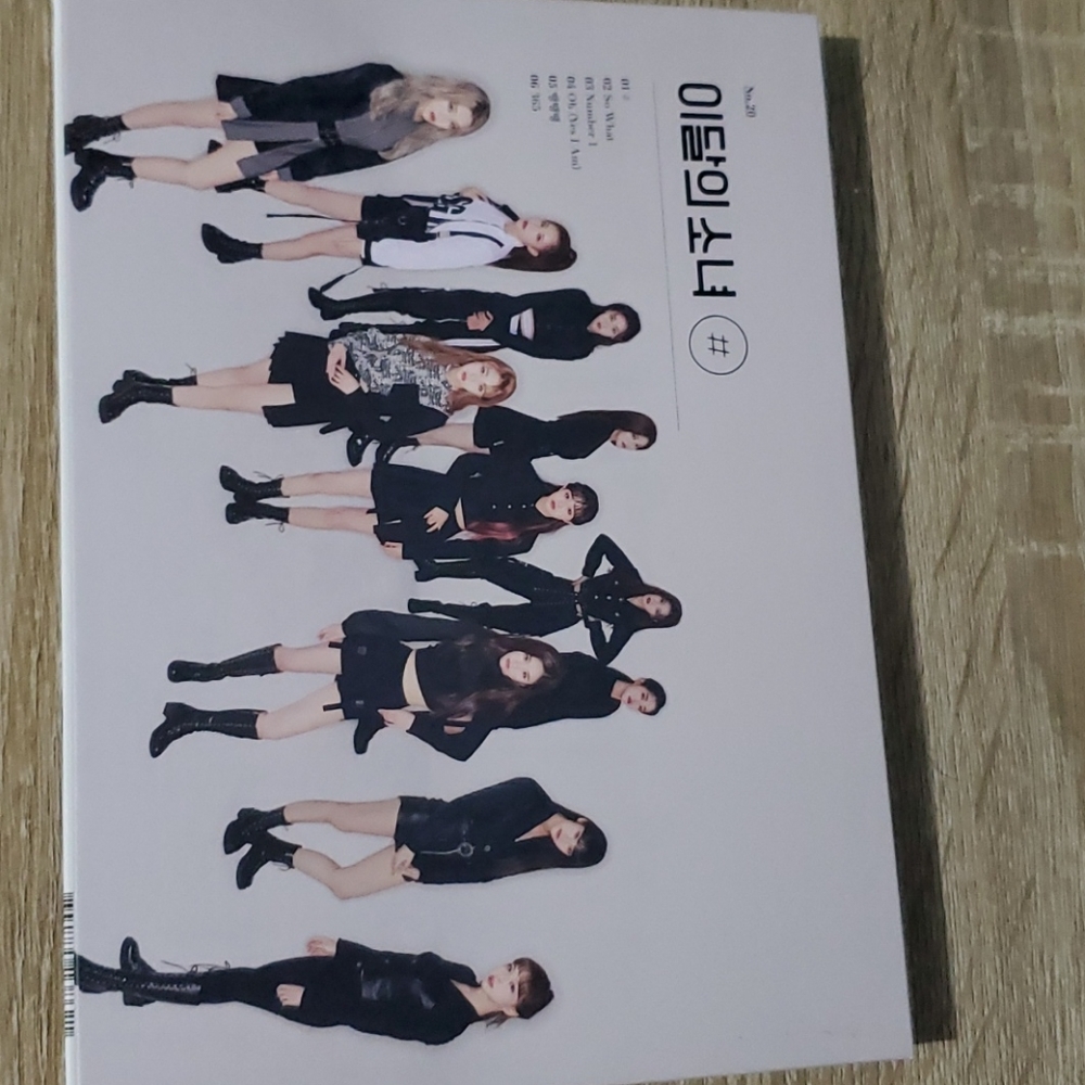 Loona # (Hash) limited B version
